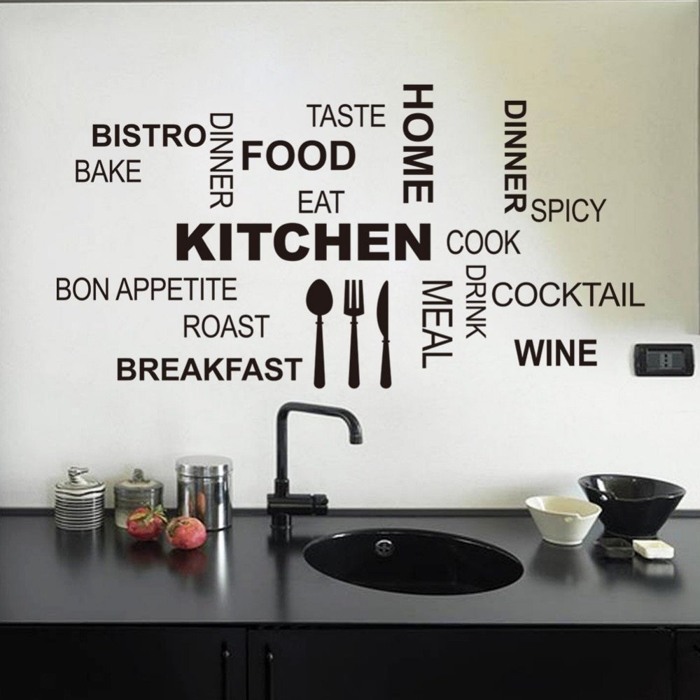 Надписи для кухни на стену