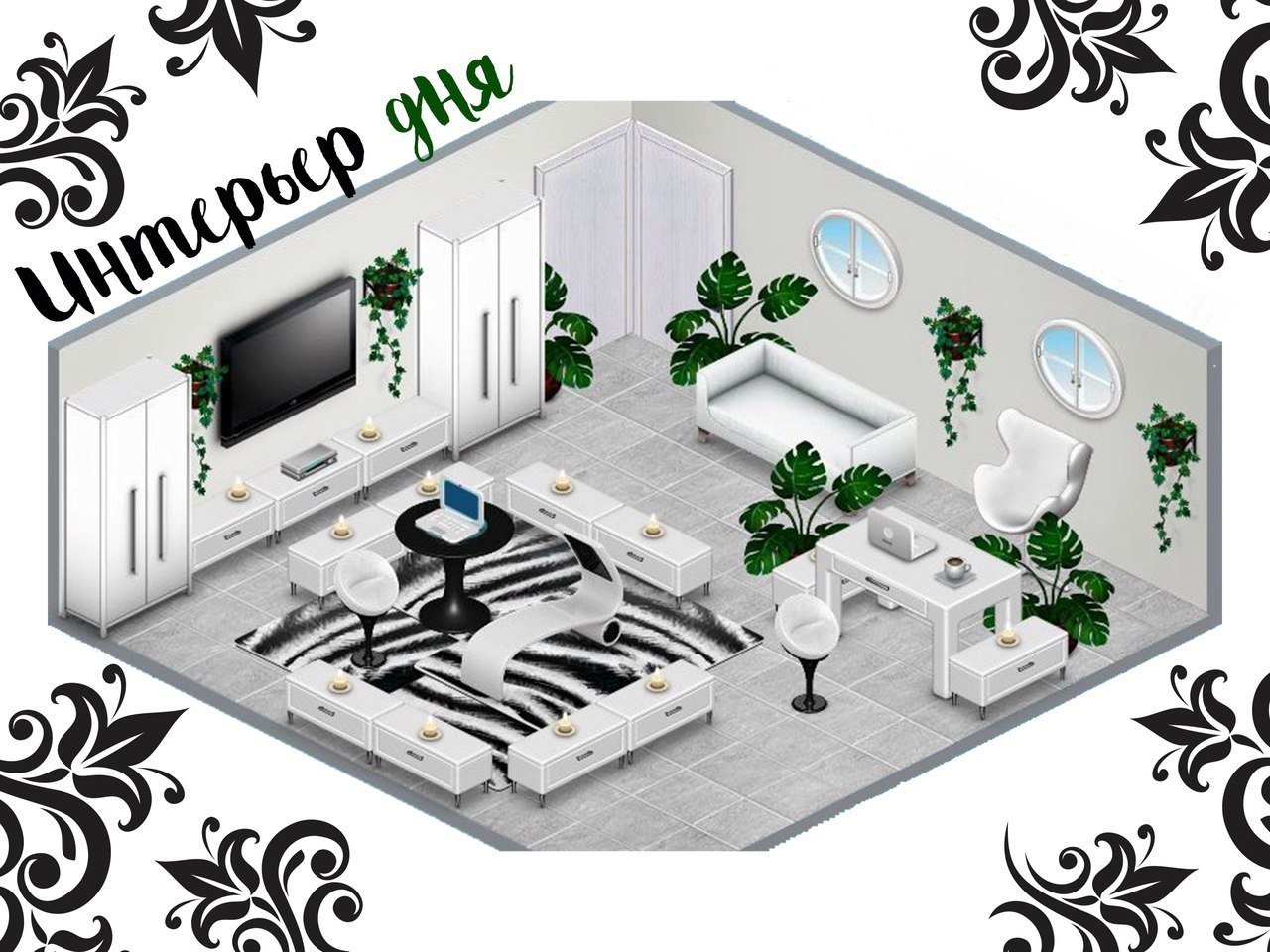 Как можно назвать комнату. Аватария Greenhouse 2020 комната. Кухонные модули Аватария. Спальня Modern Аватария. Морской Бриз Аватария.