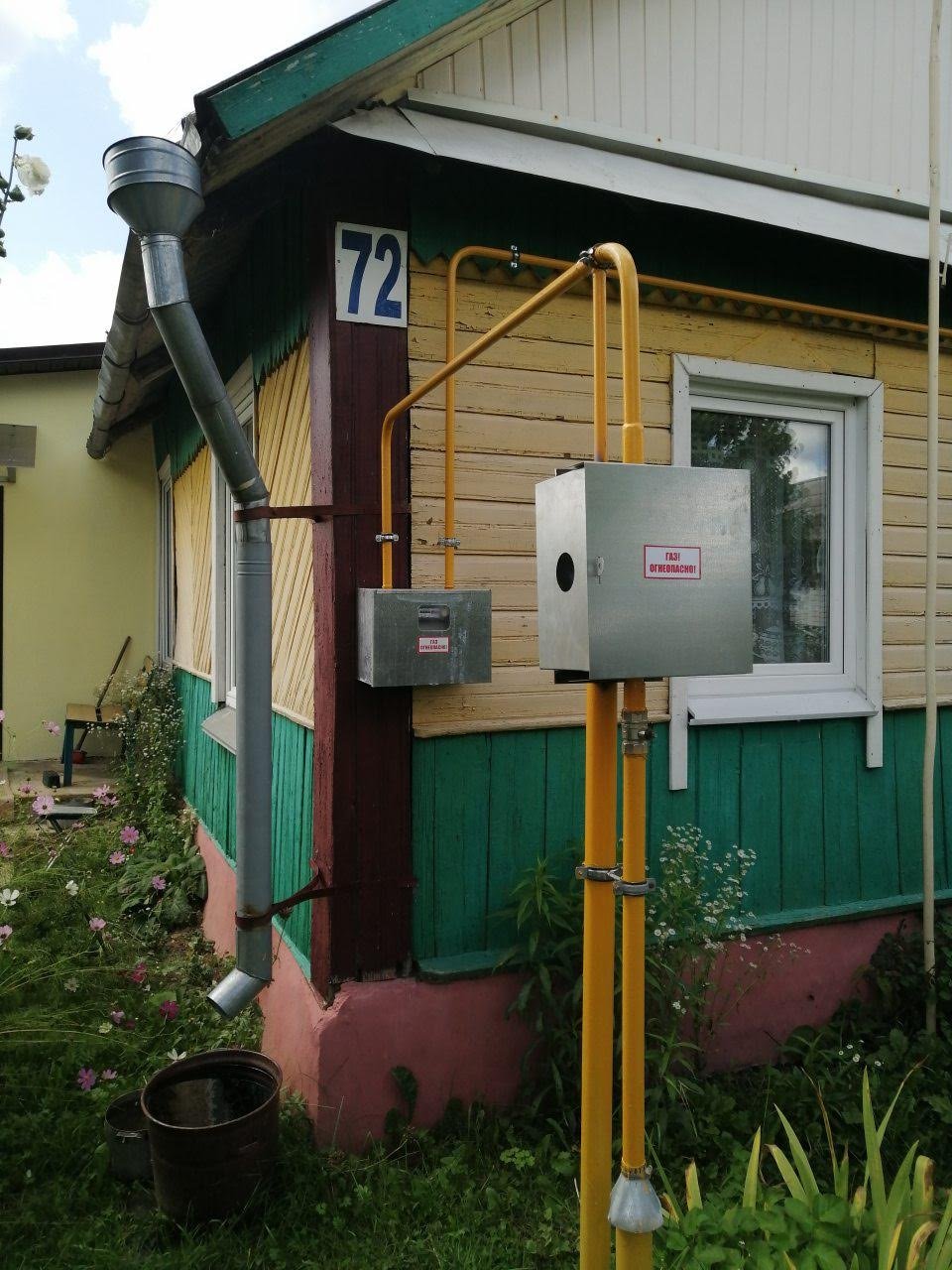 Газификация частного дома в краснодарском крае