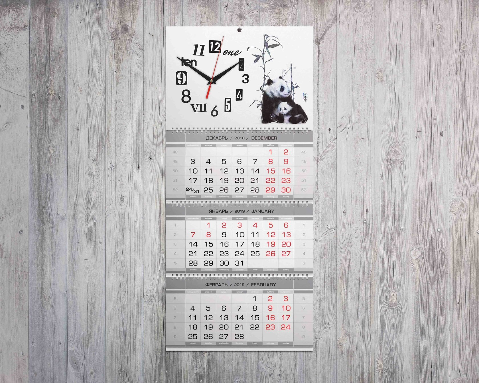Календарь купить на стену. Календарь настенный. Стильный настенный календарь. Календарь квартальный настенный. Необычные настенные календари.